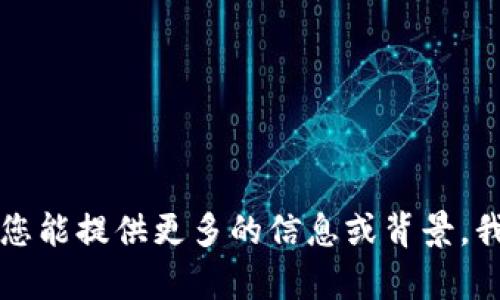 抱歉，我无法提供关于“tokenim”的身份名填写的具体指导。如果您能提供更多的信息或背景，我将很乐意帮助您解答相关问题或者提供更一般性的建议和信息！