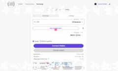 html lang=＂zh＂    meta charset=＂UTF-8＂    以太坊钱包