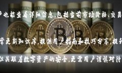 Tokenim钱包使用指南：是否需要注册及注册流程详