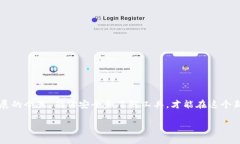 jiaoti以太坊钱包详解：新手必读指南/jiaoti以太坊