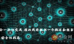 由于您的请求内容较长，不适合一次性完成，因