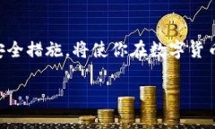    tokenim如何设置USDT收款地址 - 全面指南  /  gua