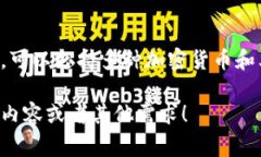 当然可以提到钱包，而不一定要以太坊作为背景