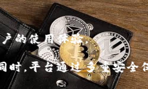   如何使用Tokenim小程序二维码进行数字资产管理和交易 / 
 guanjianci Tokenim, 小程序, 二维码, 数字资产 /guanjianci 

## Tokenim小程序二维码的概述

随着数字资产管理和加密货币的普及，Tokenim小程序成为了一个高效、便捷的工具。通过二维码技术，用户可以快速实现数字资产的转账、交易和信息存取。

### 二维码的基本概念

二维码是一种可以存储信息的图形，其包含数据点的排列。它能够在短时间内被扫描并识别。相比条形码，二维码的存储空间更大，能够包含更多的信息。二维码的出现使得信息传播变得更加便捷。

### Tokenim小程序的功能

Tokenim小程序利用二维码技术，提供了数字资产的管理和交易功能。用户可以通过简单的扫描二维码实现资产的转移和信息的共享。这种方式提高了交易的效率，减少了手动输入带来的错误风险。

## 如何使用Tokenim小程序生成和扫描二维码

要使用Tokenim小程序进行数字资产管理，用户需要经过生成和扫描二维码的步骤。

### 生成二维码

1. **下载并安装Tokenim小程序**：用户首先需要在自己的手机上下载并安装Tokenim小程序。
   
2. **注册和登陆**：用邮箱或手机号注册，并登陆小程序。

3. **资产管理**：在主界面中选择“资产管理”功能，添加你的数字资产。

4. **生成二维码**：在你的资产页面中，点击“生成二维码”按钮，系统将自动生成与该资产相关的二维码文件。

### 扫描二维码

1. **打开扫描功能**：在Tokenim小程序的主界面，选择“扫码”功能。

2. **对准二维码**：将手机摄像头对准要扫描的二维码。

3. **确认交易**：系统会自动识别二维码信息，并提示用户确认相关交易，用户确认后即可完成交易。

## 常见问题解答

在使用Tokenim小程序二维码时，用户可能会遇到各种各样的问题。以下是一些常见问题及其详细解答。

### 问题一：Tokenim小程序如何保障用户的安全？

#### 安全技术

Tokenim小程序在数据传输和存储方面采取了多重安全措施。首先，所有的数据传输采用HTTPS协议进行加密，确保信息在传输过程中的安全性。其次，Tokenim还使用了多重身份验证，用户在进行高风险操作时需要通过手机验证码等形式验证身份，以防止未授权访问。

#### 用户隐私保护

此外，Tokenim小程序积极采取措施保护用户隐私，用户的个人信息和财务数据不会被第三方平台获取或者滥用。所有的用户数据都经过加密处理，并存储在安全的云端服务中。

### 问题二：Tokenim小程序的手续费如何？

#### 手续费结构

Tokenim小程序在不同类型的交易中收取不同的手续费。一般而言，平台会根据交易的金额和类型来设定相应的费用。在进行数字资产转账时，用户需注意每笔交易的手续费率。

#### 免费交易活动

为了吸引更多用户，Tokenim时常会推出一些免手续费的交易活动，用户可以在特定的时间段内进行免手续费交易。这种活动通常会通过小程序内的公告进行通告，用户可及时关注以享受优惠。

### 问题三：如果二维码无法扫描，该怎么办？

#### 检查二维码质量

如果用户在使用Tokenim小程序扫描二维码时遇到无法识别的问题，首先需要检查二维码的质量。过于模糊、变形或者光线不足都会导致扫描失败。用户可以尝试在更好的光线条件下重新拍摄二维码，或者打印出高质量的二维码进行扫描。

#### 更换二维码

如二维码仍无法识别，用户可以通过Tokenim小程序重新生成二维码。这通常是在资产管理的界面中，点击“重新生成二维码”来实现。生成后，再尝试进行扫描。

### 问题四：Tokenim是否支持多种数字资产？

#### 多种资产支持

Tokenim小程序对于主流数字资产提供支持，包括比特币、以太坊、莱特币等。用户可以在资产管理功能中添加不同的数字资产，并进行相关的交易和管理。

#### 添加资产的方式

在资产管理页面，用户只需选择“添加资产”，然后输入资产的名称和相应的信息，系统将自动识别并加入用户的资产列表。

### 问题五：Tokenim小程序的使用教程是否齐全？

#### 教程可访问性

Tokenim小程序内提供详细的使用教程，用户可以在设置或帮助中心找到相关资料。此资料以图文形式展示，简单易懂。

#### 视频教程

此外，Tokenim还提供了一些视频教程，用户可以通过观看视频，更直观地了解如何使用小程序的各种功能，极大提升了用户的使用体验。

总而言之，Tokenim小程序二维码为数字资产管理带来了便捷和高效，用户可通过简单的操作实现快速交易和信息共享。同时，平台通过多重安全保障措施保护用户的资产安全，提升用户信任感和满意度。
