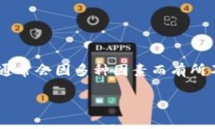 在区块链和加密货币的世界中，诸如Tokenim钱包这