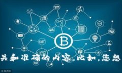 在更改您的请求之前，请提供一些更具体的背景