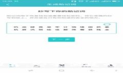 最佳货币钱包推荐：安全便捷的比特币交易利器