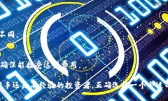 比较好的虚拟币钱包：选择指南与推荐/虚拟币钱