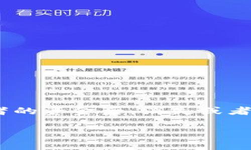 关于Tokenim是否会跑路的问题，首先要明确“跑路”在数字货币和区块链领域通常指的是项目方在获得投资者的资金后，消失或者关闭项目，导致投资者的资金损失。为了更好地理解Tokenim，以下是详细的介绍，以及对可能相关问题的探讨。

Tokenim：区块链项目的透明性与安全性分析