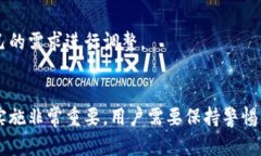   全面解析火币钱包比特币地址：如何获取与安全