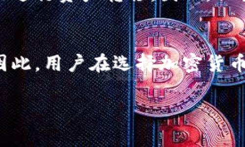 Tokenim 是一种多签名钱包技术，专为加密货币领域设计，但具体的功能和实现可能因项目而异。多签名（Multi-signature，简称多签）是一种安全机制，要求多个用户的签名才能完成一笔交易，从而增强资金的安全性。下面将详细介绍与多签名相关的几个方面，包括其定义、工作原理、优缺点、应用场景以及常见问题。

### 多签名钱包的定义

多签名钱包是一种加密货币钱包，它要求多个私钥的签名才能进行交易。这种机制旨在增强安全性，防止单一用户对资金进行不当操作或盗取。传统的单签名钱包只需要一个私钥来完成交易，而多签名钱包则通常由多个参与者（用户或机构）共同管理。

### 工作原理

多签名的工作机制
在多签名钱包中，用户设置了一组公钥和私钥，只有具备所需的签名数量才能进行交易。例如，如果一个多签名钱包的设置为 2/3，则表示需要 3 个用户中的任意 2 个用户的签名才能进行交易。这样的设计可以有效抵御单点故障和内部攻击。

创建与管理多签名钱包
创建多签名钱包相对简单，通过一些加密货币钱包服务提供商或者区块链平台，用户可以简单地设置需要的签名者。在设置完成后，钱包的地址将由所有参与者共享，而每次交易都需要在某些用户同意的情况下进行。这种机制不仅能提高资金的安全性，还能确保多方参与的透明度。

### 优缺点分析

优点
多签名钱包具有多重身份验证的特点，降低了被攻击的风险。此外，当某个签名者的私钥泄露或丢失时，其他用户的签名依然可以保证资金的安全。这种多方管理的机制也在某种程度上增强了信任度，使得合作伙伴之间的交易更加透明。

缺点
尽管多签名钱包提供了诸多优势，但其管理也相对复杂。参与者需要相互协调，每次交易都需要多个用户的参与，同时也存在因某个用户无法参与而导致交易延迟的风险。另外，设置及管理多签名钱包的操作难度相对较高，对普通用户来说可能不是很友好。

### 应用场景

多签名钱包的实际应用
多签名钱包可以应用于各种场景，尤其是涉及到大额资金或多人管理的情况。例如，在企业内部财务管理时，多个部门的负责人可能需要共同审批一笔大额支付，有效防止内部腐败及资金滥用。此外，个人投资者也可以使用多签名钱包与合伙人共同投资，提高资金使用的安全性和透明度。

### 常见问题解答

1. 多签名钱包如何提高安全性？
多签名钱包通过要求多个用户的签名来增加安全性，这种机制能够有效防止单一用户的错误或恶意行为。如果一个用户的私钥被盗，攻击者仍然不能单凭这个私钥转移资金，因为仍需要其他用户的签名。同时，多签名还可以降低因单个用户的私钥丢失导致的资产不可用风险。

2. 如何设置多签名钱包？
设置多签名钱包通常需要选择一个支持该功能的钱包服务。用户需要进入钱包设置界面，选择创建多签名钱包，输入需要参与签名的公钥地址，并设定需要的签名数量。创建完成后，系统会生成一个新的多签名钱包地址，所有参与者都能够看到该地址及其余额。

3. 多签名钱包在法务上的应用
在法律事务中，多签名钱包可以用于托管协议、合同及交易。例如，在房地产交易中，买卖双方及中介可以共同管理资金流动，确保在所有条款得到执行后，资金才会转移。这样一来，不但提高了资金安全性，也能够有效防止交易过程中可能出现的欺诈行为。

4. 被盗资产如何追回？
一旦多签名钱包的资产遭到盗窃，追回是个复杂的过程。攻击者无法单靠一个私钥转移资金，但如果攻击者获得了足够的签名者的配合，依然有可能进行资产转移。因此，保持参与用户的安全意识与私钥保护至关重要。若检测到异常转账，相关用户应立即采取措施，如冻结钱包地址、通知交易所等。

5. 是否所有的加密货币都支持多签名？
并非所有加密货币都支持多签名功能。当前支持多签名钱包的主要包括比特币、以太坊等主流币种，而一些小型或新兴币种可能并不具备该功能。因此，用户在选择加密货币投资或使用钱包时，需提前了解该币种的特性与支持的功能。

以上是关于 Tokenim 多签名的详细介绍，希望可以帮助到您。