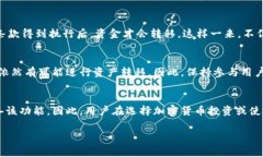 Tokenim 是一种多签名钱包技术，专为加密货币领域