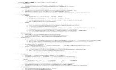 比特币钱包的数量限制：探索比特币钱包可以创