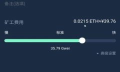   以太坊钱包的种类与选择：皮包钱包深度解析