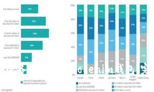 如何安全备份和恢复Tokenim钱包：完整指南