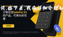 在此，我将为您创建一个适合推广并符合的，并