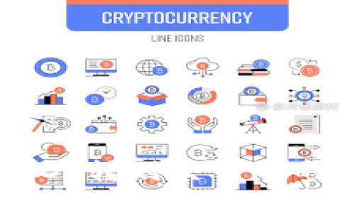 冷钱包USDT转到交易所的完整指南