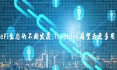 Tokenim的Tokenlon：去中心化交易所的未来探索Toke