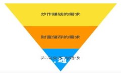   USDT钱包是否需要实名？全面解析与实践指南