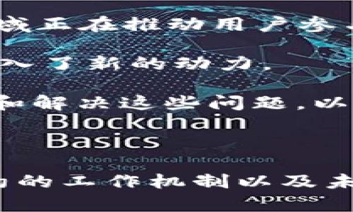 关于“Tokenim 可以创建几个以太坊”的问题可能存在一些误解。Tokenim 是一个特定的项目或工具，而以太坊（Ethereum）是一个去中心化的平台，允许开发者在其上创建智能合约和去中心化应用（dApps）。以下是一些重要的概念和内容，帮助更好地理解这个话题。

### 可能相关问题

1. **Tokenim 是什么？它与以太坊有什么关系？**
2. **在以太坊上创建代币的步骤是什么？**
3. **以太坊的智能合约如何工作？**
4. **Tokenim 如何应用于以太坊的生态系统？**
5. **以太坊的未来发展趋势是什么？**

接下来，我将逐一详细介绍这些问题。

### 1. Tokenim 是什么？它与以太坊有什么关系？

Tokenim 是一个区块链项目，旨在提供方便的工具和服务，使用户能够在以太坊上创建和管理自己的代币。以太坊是一个开源的平台，允许开发者在其上创建各种去中心化应用和智能合约。Tokenim 的出现，为希望在以太坊上创建代币的用户提供了一种简便和高效的解决方案。

以太坊的核心是其智能合约功能，使得开发者能够编写代码来自动执行交易和协议，从而建立安全和透明的去中心化应用。Tokenim 利用这些功能简化了代币创建的过程，用户不再需要深入了解 Solidity（以太坊的智能合约编程语言）和区块链技术的复杂性。

Tokenim 使得无论是个人用户还是企业，都能够迅速生成代币、设置相关参数（如总供应量、符号等），并将其部署到以太坊网络中。这样，不仅降低了技术门槛，也为各类项目的融资和社区建设创造了更广泛的可能性。

总之，Tokenim 提供了一个用户友好的接口，以服务和扩大以太坊平台的应用范围，使更多的人能够参与到区块链经济中。

### 2. 在以太坊上创建代币的步骤是什么？

在以太坊上创建代币是一个流程化的过程，用户可以通过几步简单的操作实现自己的代币。以下是创建以太坊代币的基本步骤：

1. **理解代币标准**：首先，用户需要了解以太坊代币的标准，最常用的标准是 ERC-20 和 ERC-721。ERC-20 是用于代币的标准接口，适合大多数的代币项目；而 ERC-721 则是用于非同质化代币（NFT）标准。

2. **设定代币参数**：在创建代币之前，用户需要设定代币的参数，包括名称、符号、总供应量以及其他相关的属性。这些参数将成为代币的基本信息。

3. **编写智能合约**：在 Tokenim 等工具的帮助下，用户可以通过简单的界面填写代币参数，系统将自动生成相应的智能合约代码。如果用户选择手动创建，则需要使用 Solidity 编写合约代码。

4. **测试合约**：在代币正式发布之前，强烈建议在以太坊的测试网络上进行全面测试，以确保合约没有漏洞，功能正常。

5. **部署合约**：一旦测试通过，用户可以将合约部署到正式的以太坊主网络上。此步骤需要支付一定的“Gas费”，即交易处理的费用。

6. **推广与管理**：代币创建完成后，用户需要通过各种渠道进行推广，使更多人知晓并使用该代币。同时，代币的管理和价值维护也是长期的任务，包括社区运营、流动性管理等。

总的来说，在以太坊上创建代币虽然涉及技术性步骤，但借助 Tokenim 等工具的帮助，越来越多的创业者和开发者能够快速实现自己的想法。

### 3. 以太坊的智能合约如何工作？

智能合约是以太坊平台的核心，它是一种自执行的合约，其中的协议条款被写入代码中。以太坊的智能合约运行于以太坊虚拟机（EVM）上，能够自动完成合约中规定的操作，而无需第三方的干预。

智能合约的工作原理可以从以下几个方面讲解：

1. **合约的创建**：开发者使用 Solidity 编程语言编写智能合约，并定义合约的功能、规则和条件。一旦合约代码完成，其本质上就是一段运行在区块链上的程序。

2. **合约的部署**：开发者将合约代码上传到以太坊区块链上。这一过程需要支付 Gas 费用，Gas 费用是用以太坊（ETH）支付的，反映了合约计算和存储所需的资源。

3. **合约的执行**：一旦合约在区块链上部署成功，合约就进入了待执行状态。当满足合约中规定的条件时，合约将自动执行相应的操作。例如，合约可以执行代币转账、计算某种条件结果等。

4. **数据的不可篡改性**：所有在以太坊上运行的智能合约和交易都是透明和不可篡改的。这意味着一旦合约被部署到区块链上，就无法修改代码或改变交易的历史记录。

5. **事件和日志**：通过合约内的事件机制，开发者可以在合约执行过程中记录一些关键数据，通过事件的监听，外部应用也可以进行相应的响应，提高智能合约的交互性和可用性。

因此，智能合约的自动化特性和区块链的安全性使其在各种应用中都有着良好的表现，例如金融、房地产、投票系统、供应链管理等多个领域。

### 4. Tokenim 如何应用于以太坊的生态系统？

Tokenim 在以太坊生态系统中的角色主要体现在它为代币创建提供的便捷性和工具。以下是 Tokenim 应用的几个方面：

1. **简化代币创建**：Tokenim 使得用户能够通过简单的表单填写来创建代币，避免了复杂的编程过程。用户仅需输入代币的名称、符号和供应量等核心参数，系统将自动生成智能合约并部署。

2. **降低技术门槛**：对于缺乏技术背景的用户，Tokenim 提供了可视化的工具界面，降低了创建代币的技术门槛。无论是个人小项目还是企业级解决方案，Tokenim 都能够为用户提供支持。

3. **兼容性与互操作性**：创建的代币与以太坊生态系统中的其他应用（如去中心化交易所、钱包、游戏等）是兼容的，用户可以无缝与这些平台进行交互。

4. **社区管理工具**：Tokenim 还可能提供一些社区治理和管理工具，帮助代币持有者进行投票、共识决策等。这增加了社区的活力，使得持有者能够直接参与到项目的治理中。

5. **推广与市场进入**：借助 Tokenim 的代币创建，用户可以更迅速地在市场上推出自己的产品或服务，开展融资活动，并吸引用户和投资者的关注。

总之，Tokenim 借助强大的代币创建能力，将更多的新项目带入以太坊生态，为开发者和投资者提供了更多的机会。

### 5. 以太坊的未来发展趋势是什么？

以太坊作为最广泛使用的智能合约平台之一，正不断发展，未来的趋势可从以下几个方面进行分析：

1. **向以太坊 2.0 的过渡**：以太坊正在进行从工作量证明（PoW）向权益证明（PoS）的转变，这将极大提高网络的可扩展性和安全性。这一转变将减少能源消耗，使以太坊网络在处理交易时更为高效。

2. **Layer 2 解决方案的兴起**：为了提高交易速度和降低成本，Layer 2 解决方案（如 Polygon、Optimism 等）正在不断获得关注和应用。这些解决方案通过在主链上构建更快速的交易层，将复杂的交易任务卸载到第二层，公链的压力得以减轻。

3. **多样化的应用场景**：随着 DeFi（去中心化金融）、NFT（非同质化代币）、DAO（去中心化自治组织）等新兴概念的流行，以太坊的应用场景会更加丰富。这些新兴领域正在推动用户参与与投资，进一步提高以太坊网络的活跃度。

4. **更多企业与机构的加入**：大型企业与机构正在逐渐认识到区块链技术的潜力，许多金融机构和科技公司开始在以太坊上进行实验和部署，这为以太坊的发展注入了新的动力。

5. **可持续发展的挑战**：随着区块链技术向主流市场不断渗透，不可避免地会面临诸如隐私保护、法规合规、网络安全等多方面的挑战。以太坊社区将需要不断探索和解决这些问题，以确保生态系统的可持续发展。

### 结论

Tokenim 与以太坊紧密结合，提供了创建代币的便利性，同时以太坊的发展和演变又为区块链技术的应用开辟了崭新的视角。通过深入了解代币的创建过程、智能合约的工作机制以及未来的发展趋势，用户能更好地把握住区块链时代的机遇。希望以上内容能够帮助您更深入地理解 Tokenim 和以太坊之间的关系，并为您在这一领域的探索提供指导。