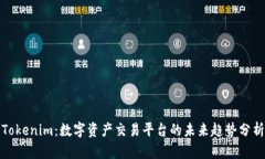 Tokenim：数字资产交易平台的未来趋势分析
