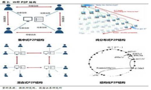 拨开区块链钱包的层层迷雾：深度解析与实际应用