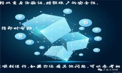  通过比特币转移到Mixin钱包的完整指南比特币,