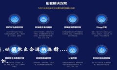 深入解析TokenIM与Token之间的互转机制及其应用T