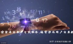 在讨论“tokenim官方会冻结账户吗”这个问题之前