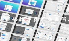 在加密货币和区块链领域，风控（风险控制）是