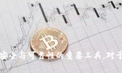   揭开TokenIM的真伪面纱：区块链技术如何确保数