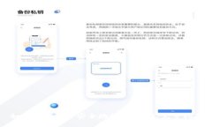 如何在钱包中安全地转出USDT：完整指南