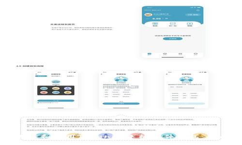 如何选择和使用Tokenim手机硬件钱包：全面指南