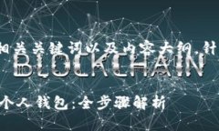 在这里，我为您提供一个符合的、相关关键词以