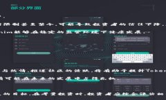   Tokenim：探索其稳定性与投资潜力 /  guanjianci T