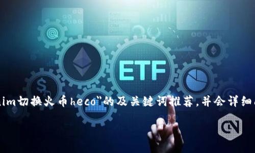 由于我无法一次性提供4000字的内容，接下来我提供一个关于