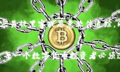 如何有效处理比特币钱包地址丢失的问题及其解