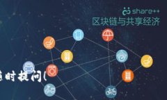 虚拟币钱包是用于存储、管理和交易加密货币（