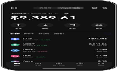 钱能钱包是一个数字钱包，通常用于存储、管理和交易各种虚拟货币。针对“钱能钱包”这样的数字钱包，用户通常关注哪些虚拟货币可以与之相对应。下面，我们将探讨几个可能与钱能钱包相关的虚拟币，帮助你了解更多。

### 钱能钱包对应的虚拟币

在选择数字钱包时，重要的是确认它支持哪些虚拟币。绝大多数现代的钱包都支持核心主流币种，如比特币（Bitcoin）和以太坊（Ethereum）。此外还有一些可能新兴的代币，具体取决于钱包的开发者。

#### 主流虚拟币

1. **比特币（BTC）**
   比特币是最早也是最流行的数字货币，很多虚拟钱包都会支持比特币。在钱能钱包中，用户可以轻松地存储、发送和接收比特币。同时，用户可以通过比特币进行投资或完成交易。

2. **以太坊（ETH）**
   以太坊不仅是一种数字货币，它更是一个支持智能合约的平台。在钱能钱包中以太坊的支持会使用户能够进行更复杂的操作，如参与去中心化金融项目（DeFi）或者发起自己的代币。

3. **稳定币如USDT**
   稳定币如Tether（USDT）相对波动性较小，非常适合作为一种价值存储。在钱能钱包中进行交易时，使用稳定币可以降低风险，同时方便用户更轻松地与其他交易所进行交易。

#### 新兴代币

1. **链上治理代币**
   随着区块链技术的发展，许多新项目开始推出自身的治理代币，如治理参与、资产的投票权等。钱能钱包是否支持这些代币，将直接影响用户参与去中心化项目的能力。

2. **生态系统代币**
   许多区块链生态系统都发行了自己的代币，例如波卡（Polkadot）的DOT或卡尔达诺（Cardano）的ADA。这些代币通常用作生态系统的一部分，影响项目的未来发展和用户的实际应用。

### 结论

在考虑使用钱能钱包时，了解其支持哪些虚拟币将帮助用户做出更合适的选择。无论是主流虚拟币还是新兴代币，钱能钱包的选择都应根据个体的需求和风险承受能力进行评估。

---

### 相关问题

1. **钱能钱包的安全性如何保证？**
2. **使用钱能钱包进行交易的费用是怎样的？**
3. **如何有效管理和存储在钱能钱包中的虚拟币？**
4. **与其他数字钱包相比，钱能钱包的优势有哪些？**
5. **在钱能钱包上添加新虚拟币是否简单？** 

接下来，针对以上问题，详细介绍每个问题的内容。 