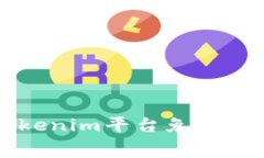 如何通过Tokenim平台免费获得加密货币