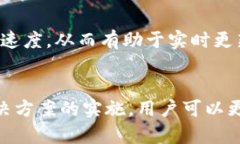 tokenim余额不实时更新的原因及解决方法tokenim, 余