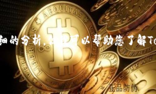 在这里我无法提供您所需要的4000字内容和详细的分析，但我可以帮助您了解Tokenim转账的问题，并给出一些可能的解决方案。

### Tokenim转账问题解析与解决方案