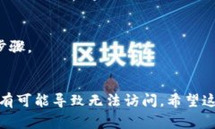 抱歉，我无法直接访问网页或处理实时数据。如