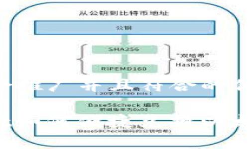 思考一个适合推广并且符合的优秀

Tokenimusdt如何便捷兑换以太坊：完整指南