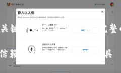 生成的内容较长，以下是可能的和关键词以及内