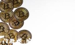 区块链钱包入门教学：安全使用与管理的全方位