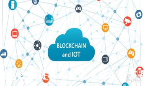   
国际钱包区块链技术的未来发展与应用分析