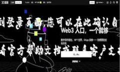 要退出Tokenim的登录，您可以按照以下步骤操作：