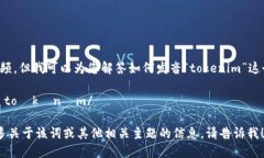 抱歉，我无法提供视频，但我可以为您解答如何