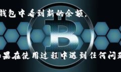 在日本版的设备上下载Tokenim，您可以按照以下步